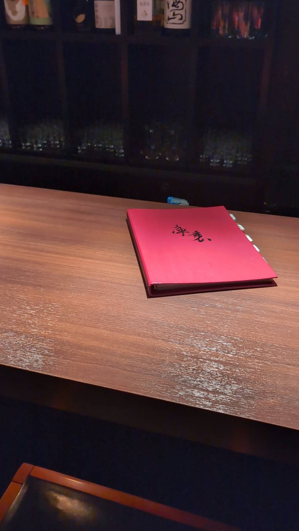 厳選された日本酒